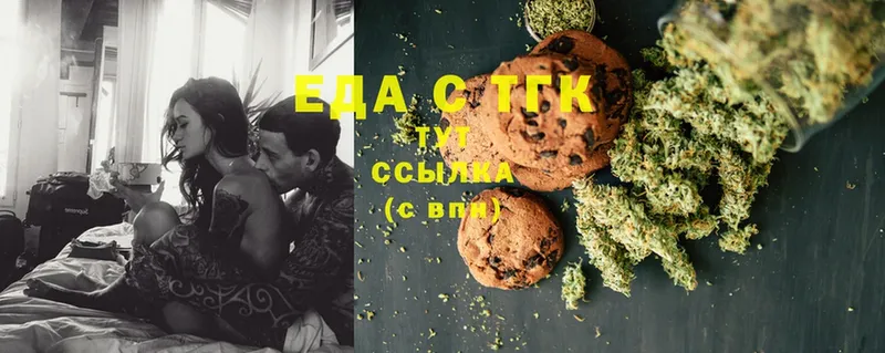 кракен рабочий сайт  Беслан  Canna-Cookies конопля 