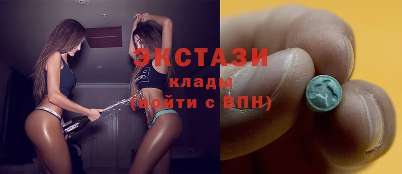 Ecstasy MDMA  Беслан 