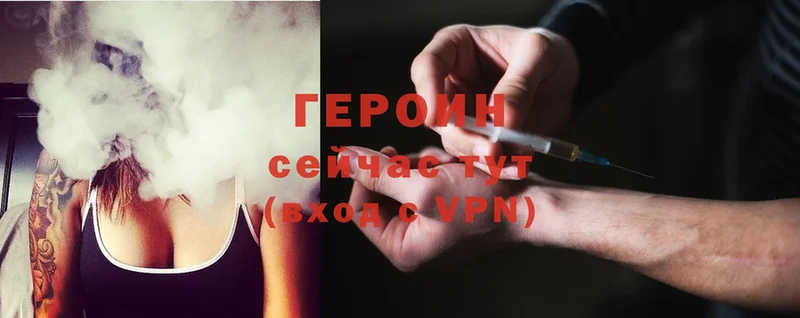 MEGA рабочий сайт  Беслан  ГЕРОИН Heroin 