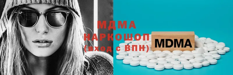 ссылка на мегу зеркало  Беслан  MDMA crystal  наркотики 